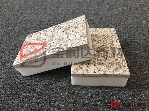 寶潤達(dá)聚苯板一體板樣品實(shí)拍