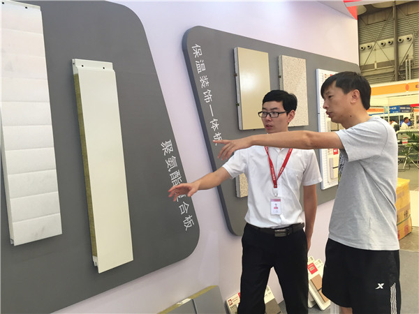 寶潤達(dá)上海國際綠色建材展