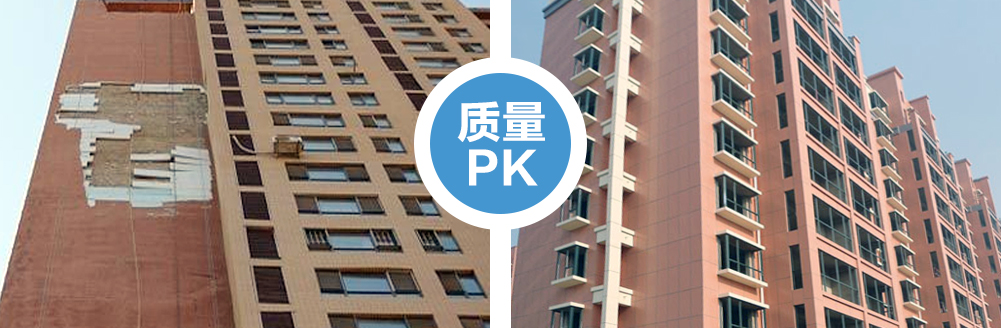 寶潤達(dá)一體板100%無脫落 寶潤達(dá)一體板100%無脫落