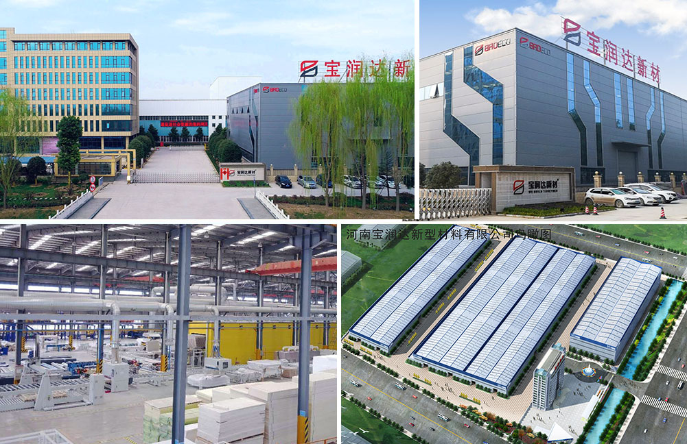 寶潤達(dá)工廠實(shí)拍 寶潤達(dá)工廠實(shí)拍