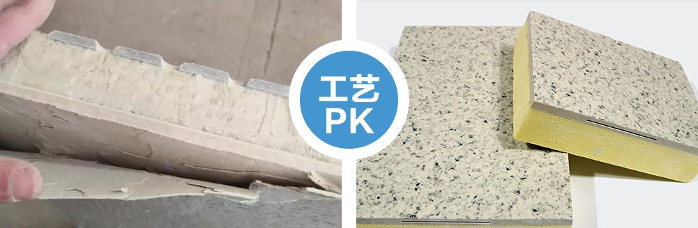 寶潤達(dá)一體板100%無起層 寶潤達(dá)一體板100%無起層