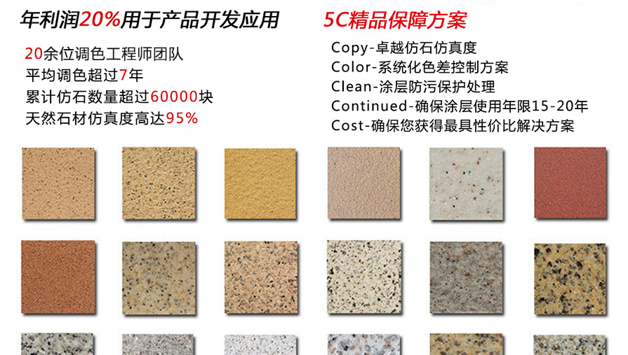 寶潤達(dá)外墻保溫裝飾一體板有5種保溫材料 寶潤達(dá)外墻保溫裝飾一體板飾面層定制