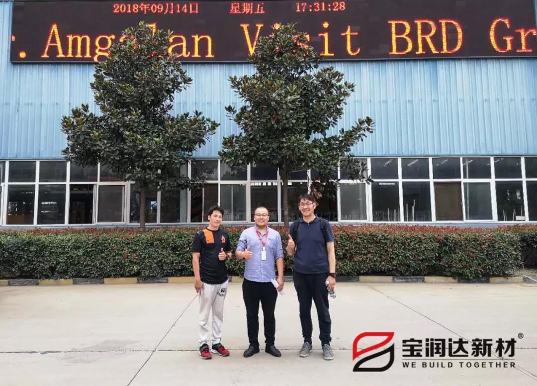 外蒙古客戶來訪寶潤(rùn)達(dá)洽談保溫一體板合作