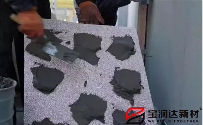 undefined 寶潤達(dá)外墻保溫一體板施工