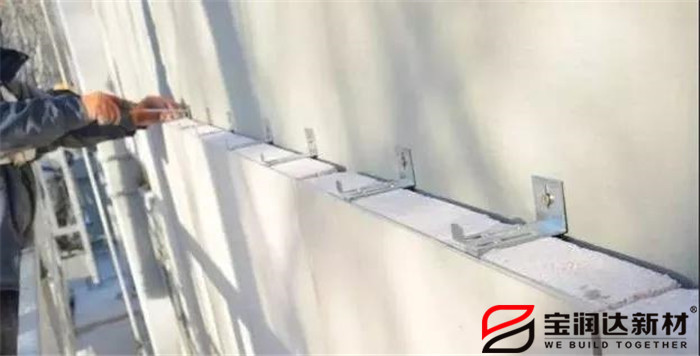 undefined 寶潤達(dá)外墻保溫一體板施工