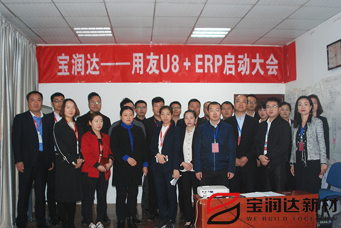 寶潤(rùn)達(dá)