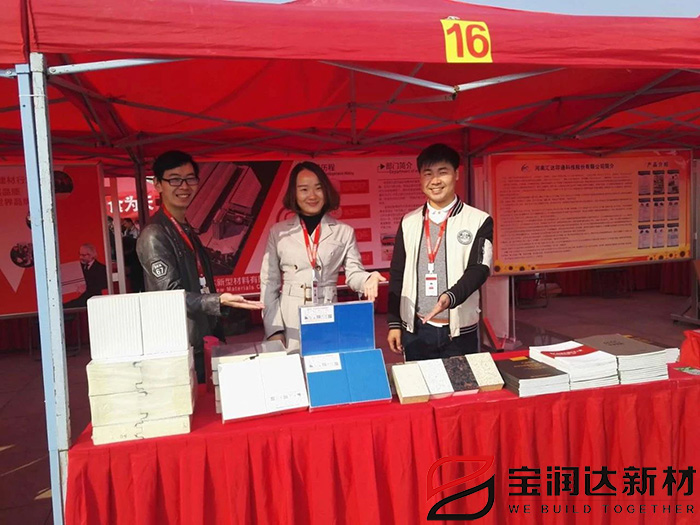 寶潤(rùn)達(dá)