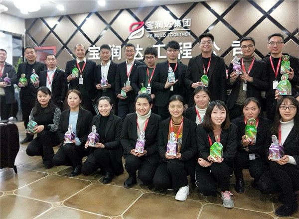 寶潤(rùn)達(dá) 寶潤(rùn)達(dá)