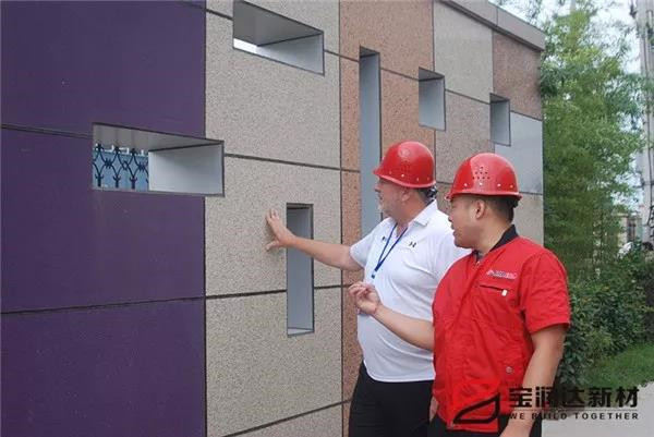 外墻保溫一體板 外墻保溫一體板