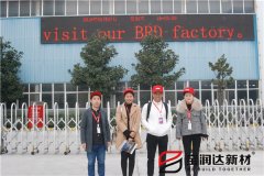 國際標(biāo)準(zhǔn)，中國制造，寶潤達迎馬來西亞Syaifan先生一行來訪洽談