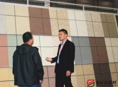 招商引資服務(wù)中心領(lǐng)導(dǎo)來訪寶潤達參觀