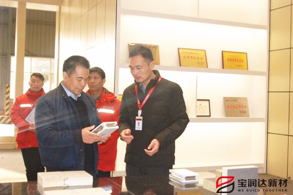 市工商聯(lián)暨領(lǐng)導(dǎo)來訪寶潤達參觀調(diào)研