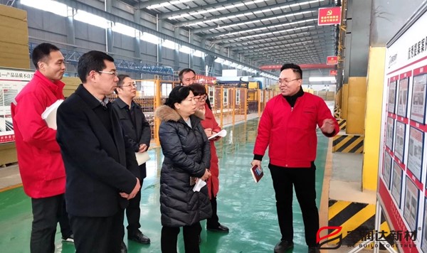 寶潤達迎接“市長質(zhì)量獎”現(xiàn)場評審